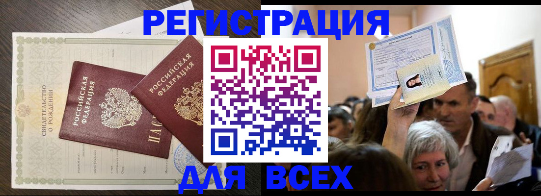 временная регистрация госуслуги в Кыштыме